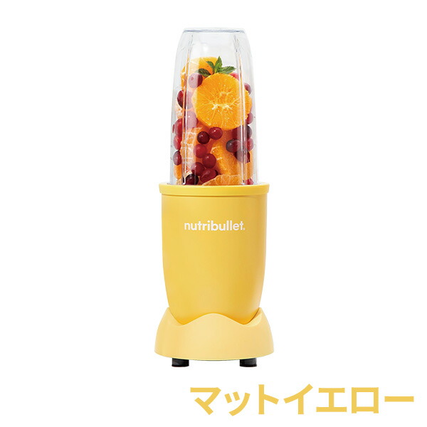 楽天市場】【エントリーP10倍】【アウトレット】ブレンダー ニュートリ