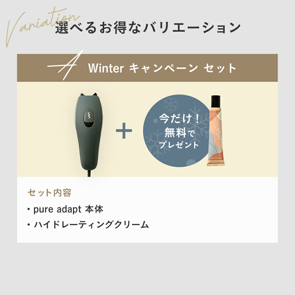 SMOOTHSKIN 脱毛器 コード付き 楽天市場】【クーポン利用で76,000円