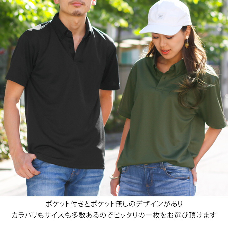 楽天市場】＼本日店内EVENT／ 送料無料 吸汗速乾でさらさら快適！ 【S