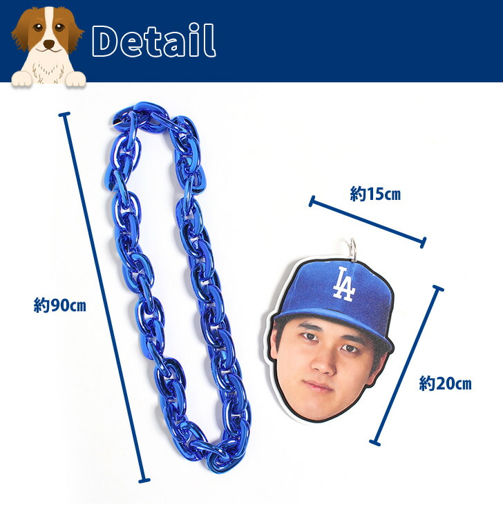 楽天市場】送料無料 大谷翔平ビッグフェイスチェーンネックレス グッズ