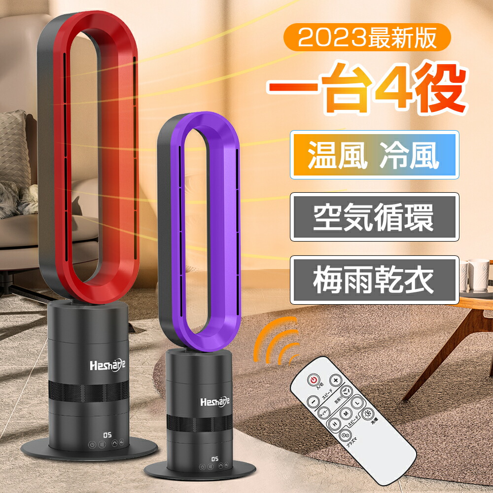 楽天市場】＼一年中使える／セラミックファンヒーター 暖房器具 電気