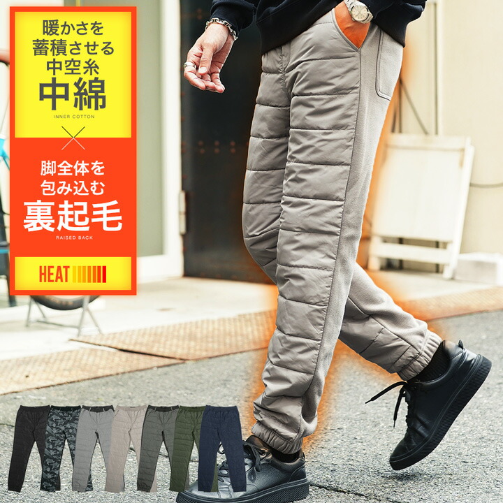 楽天市場】【SALE】暖かい 裏起毛 中綿パンツ 中綿 ◇roshell(ロシェル