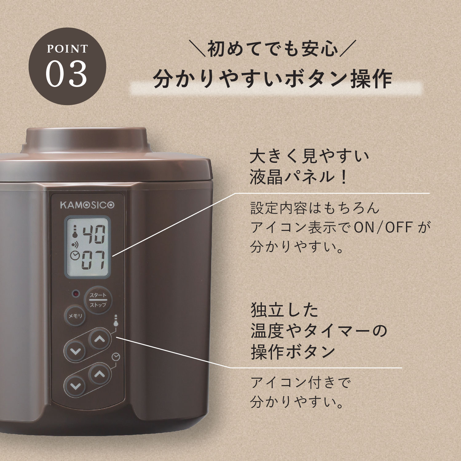 楽天市場】【特典付き】 KAMOSICO カモシコ 発酵メーカー ヨーグルト