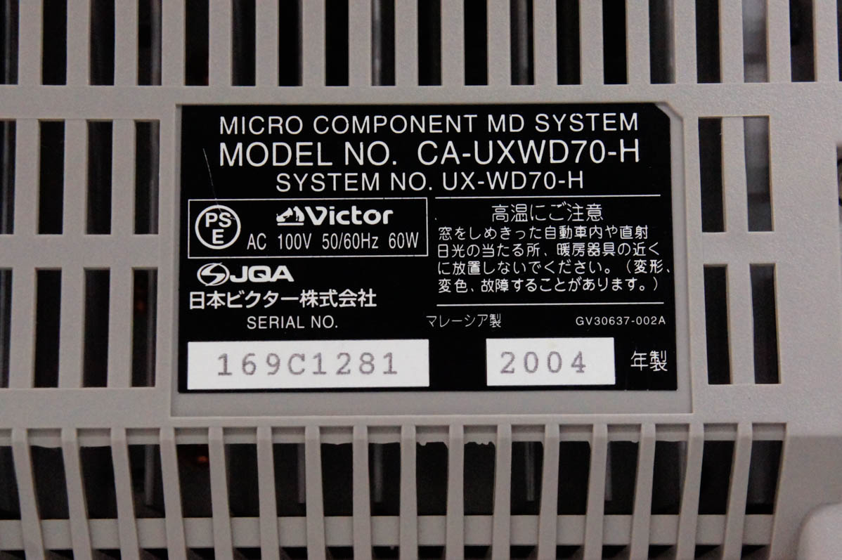 楽天市場】【中古】JVC Victorビクター マイクロコンポーネントMD