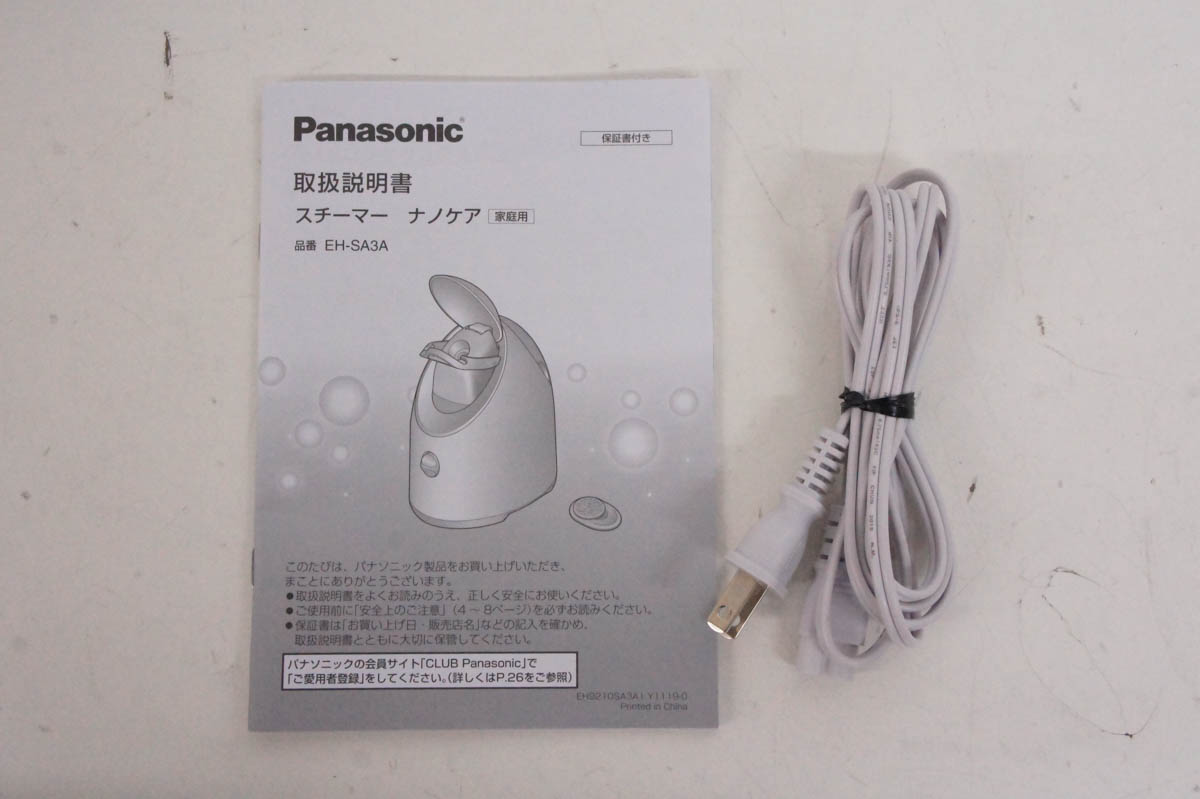 楽天市場】【中古】Panasonicパナソニック スチーマー ナノケア EH