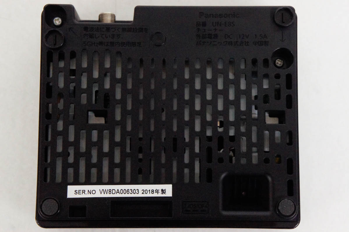 楽天市場】【中古】Panasonicパナソニック 10V型ポータブル地上・BS