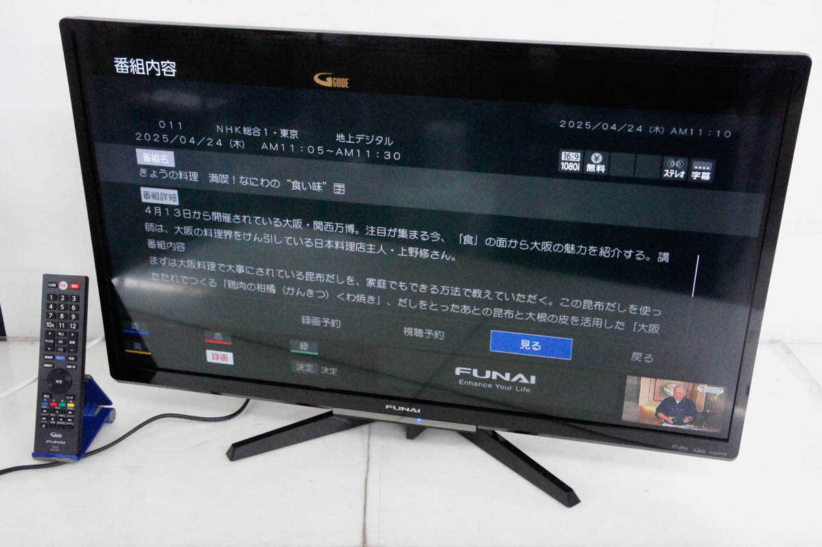 中古】「非常に良い」フナイ 32V型 液晶テレビ ハイビジョン ダブル
