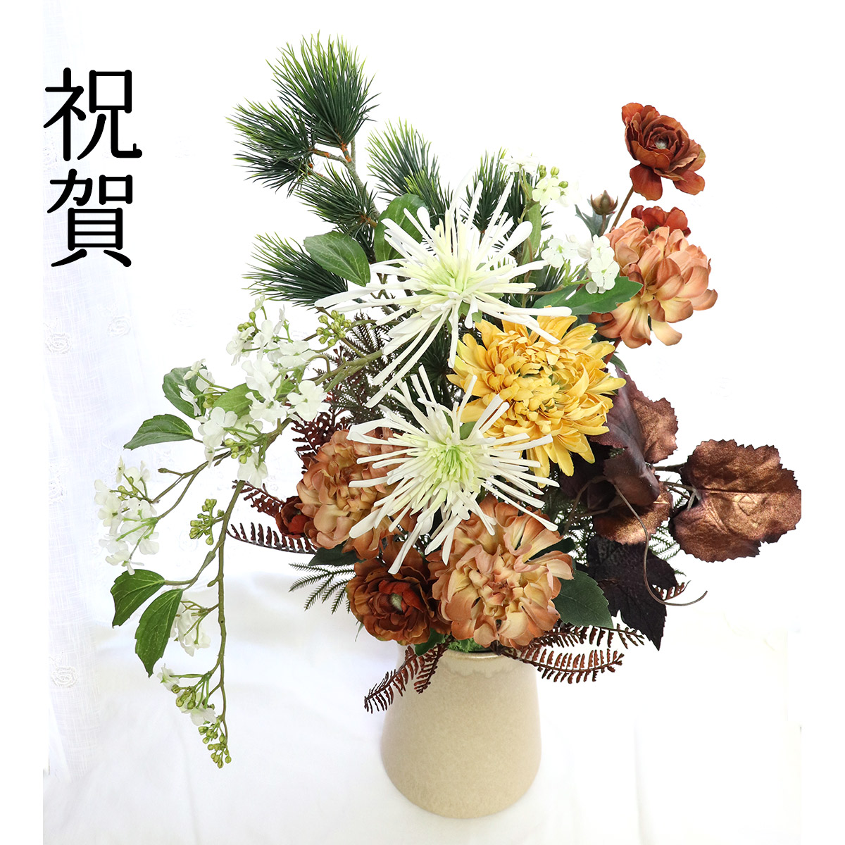 楽天市場】アーティフィシャルフラワー アレンジ 新築祝い 花 和風 花