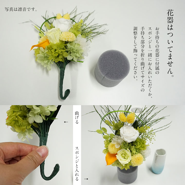 楽天市場】プリザーブドフラワー 仏花 初盆 お供え 喪中見舞い 菊 御