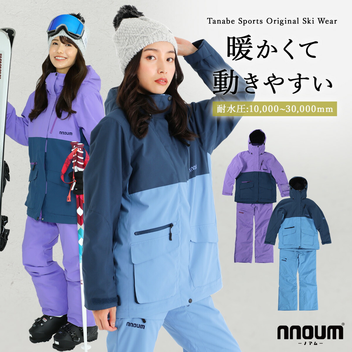 #F14✨美品ellesse ITALY ✨スキー ウェア 上下 レディースM 美品】ellesse スキーウェア スノボウェア レディース上下 L 水色