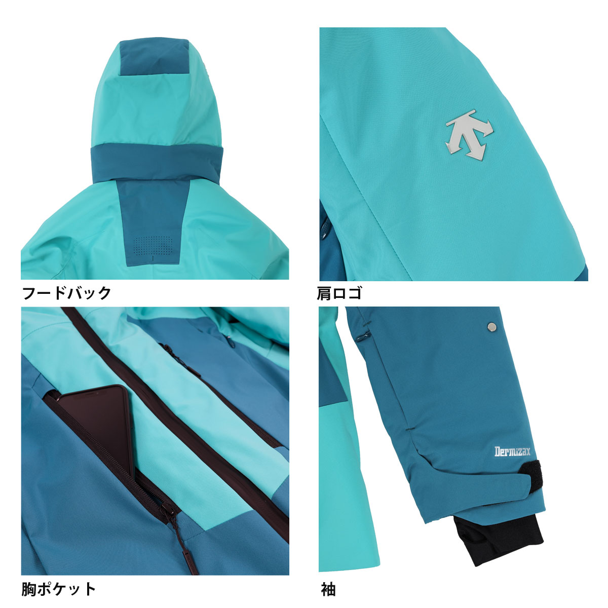 楽天市場】スキーウェア デサント メンズ スキージャケット DESCENTE