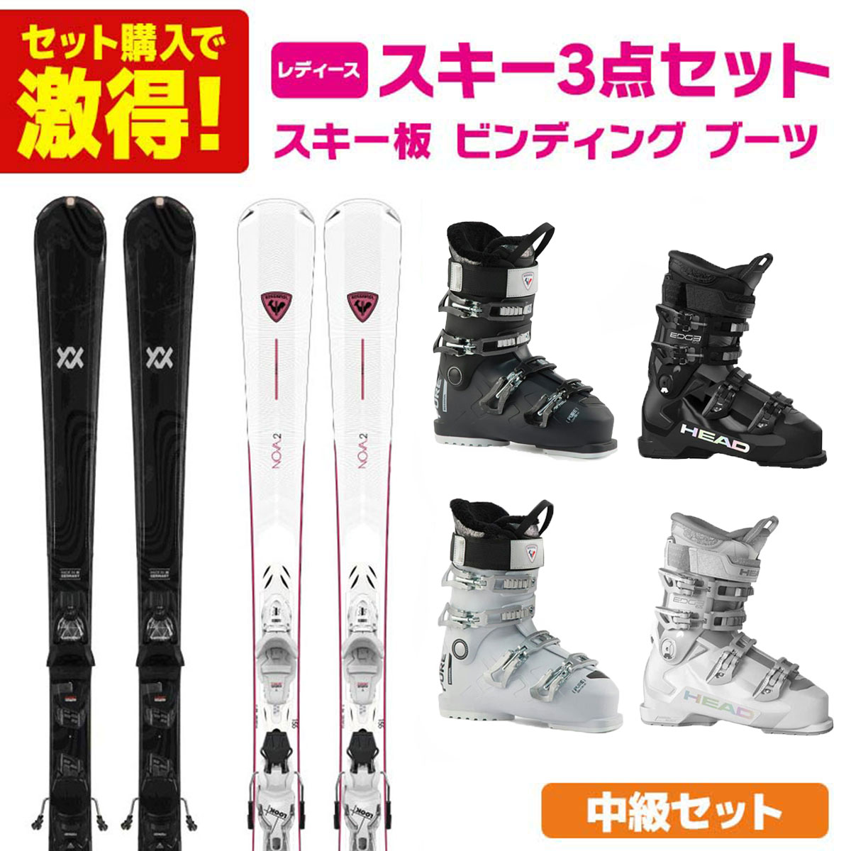 Star Wars スキー3点セット 116cm 楽天市場】スキー セット ジュニア