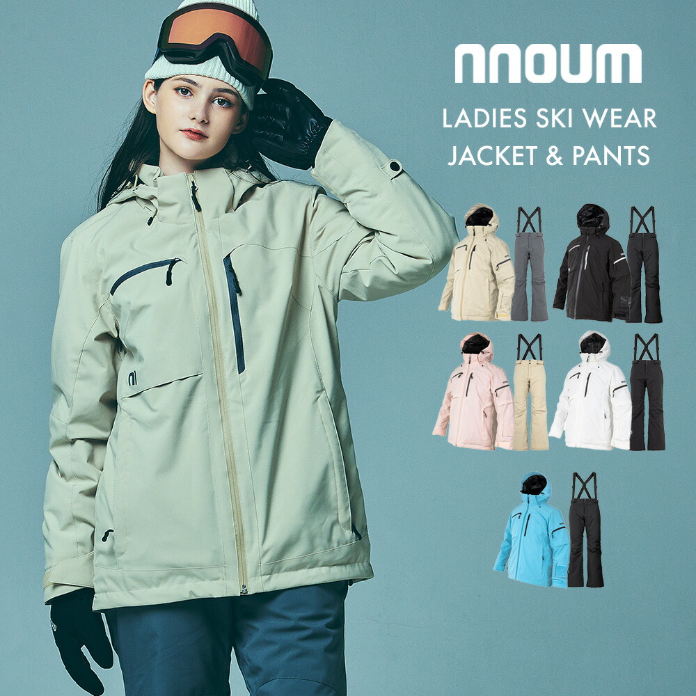 スキーウェア 耐水圧20000 スノーボード」の人気商品一覧 | 安い商品を