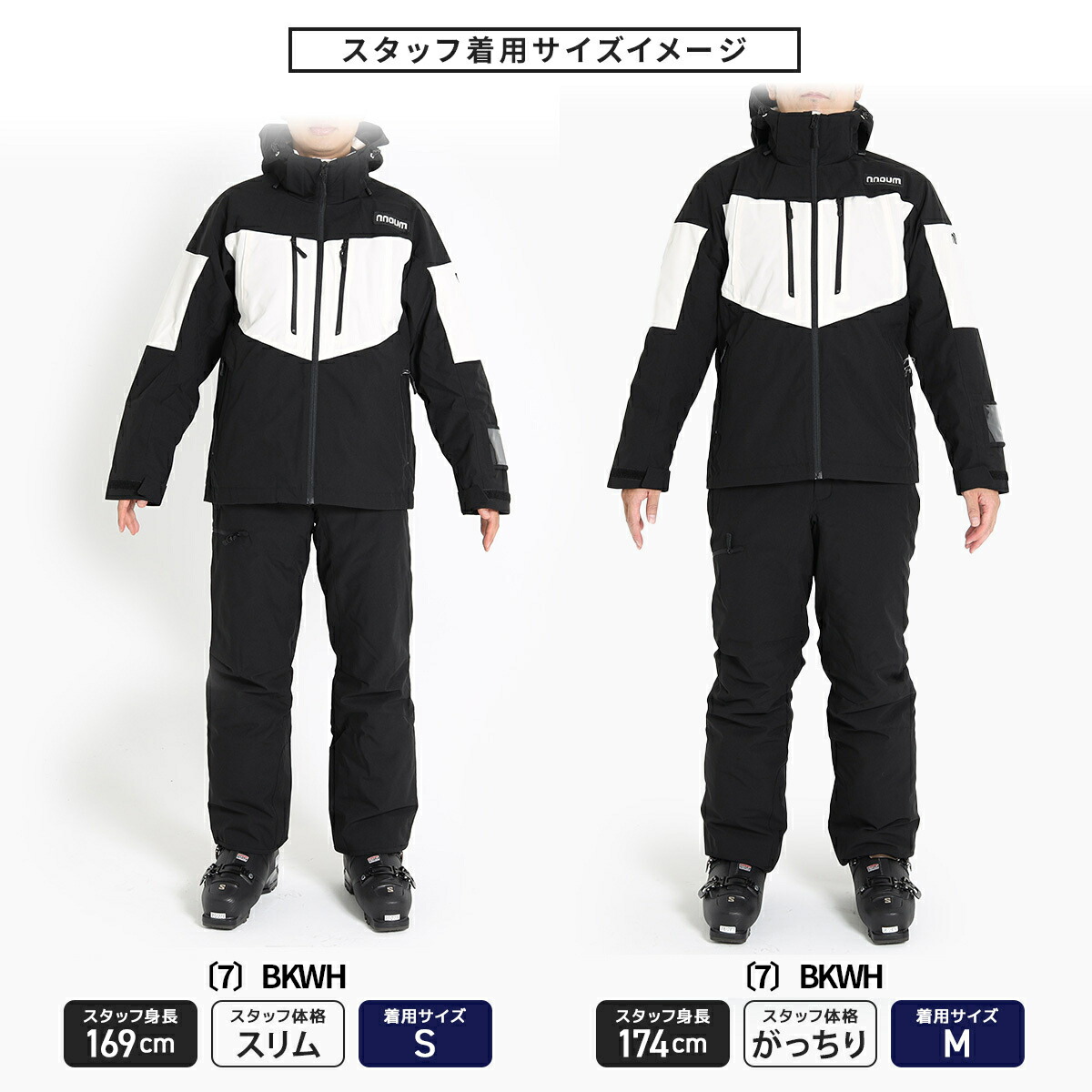 楽天市場】スキーウェア メンズ レディース 上下セット スノーボード