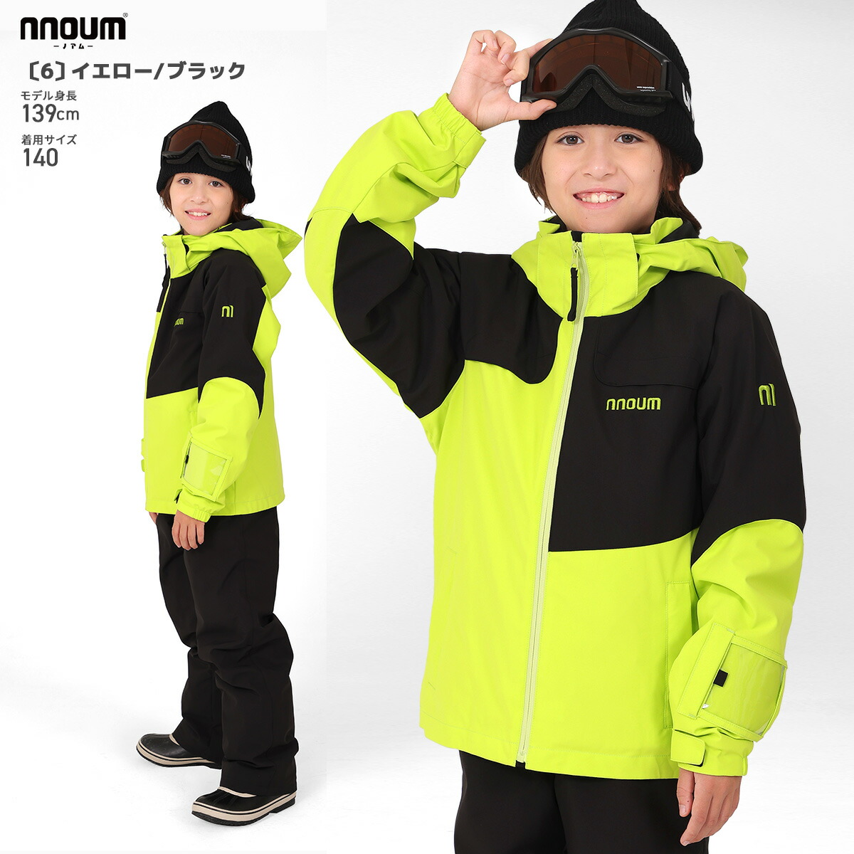 値下げ！】新品✨reima 子供用スキーウェア 140 楽天市場】スキー