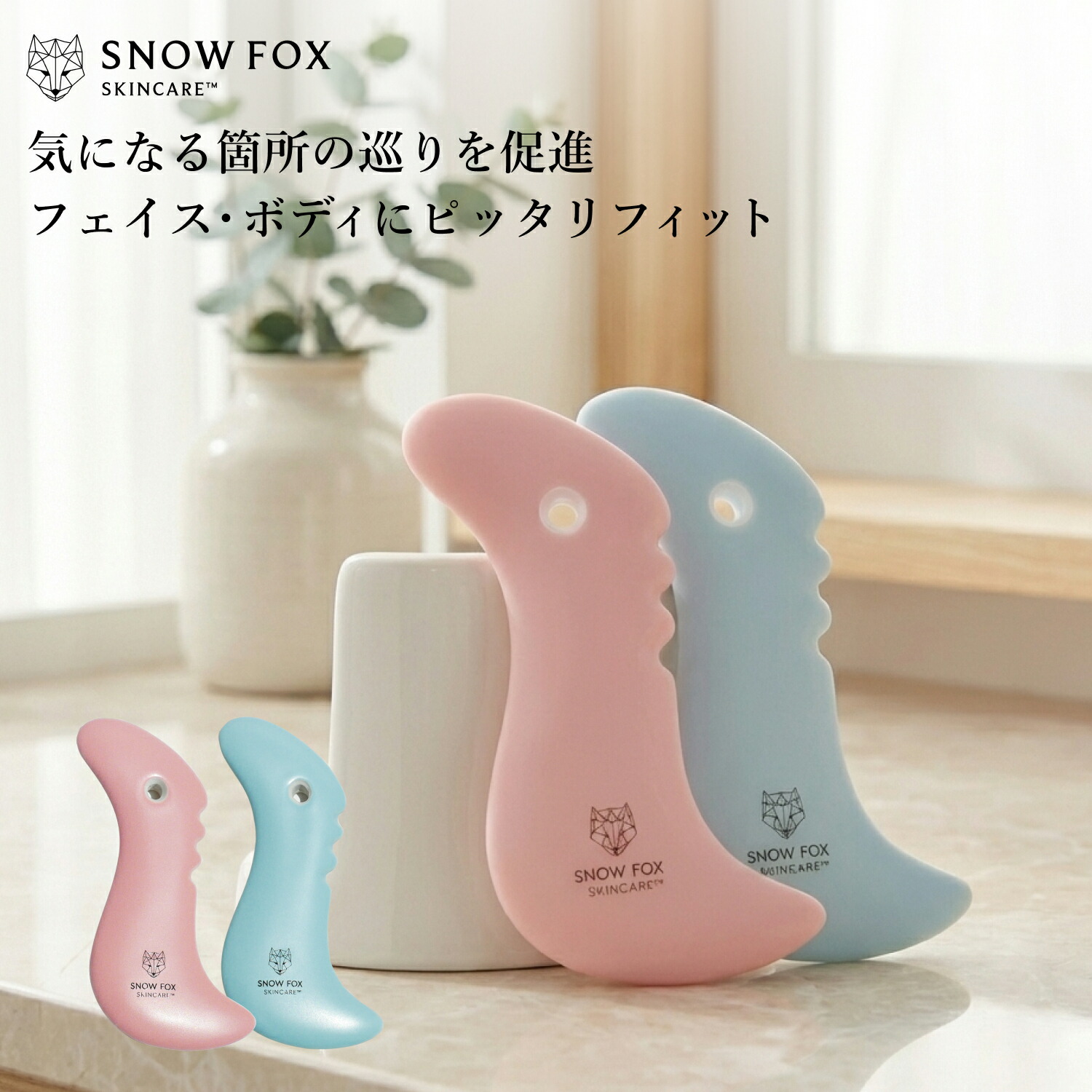 楽天市場】かっさ 台湾 職人 ハンドメイド ハイクオリティ カッサ