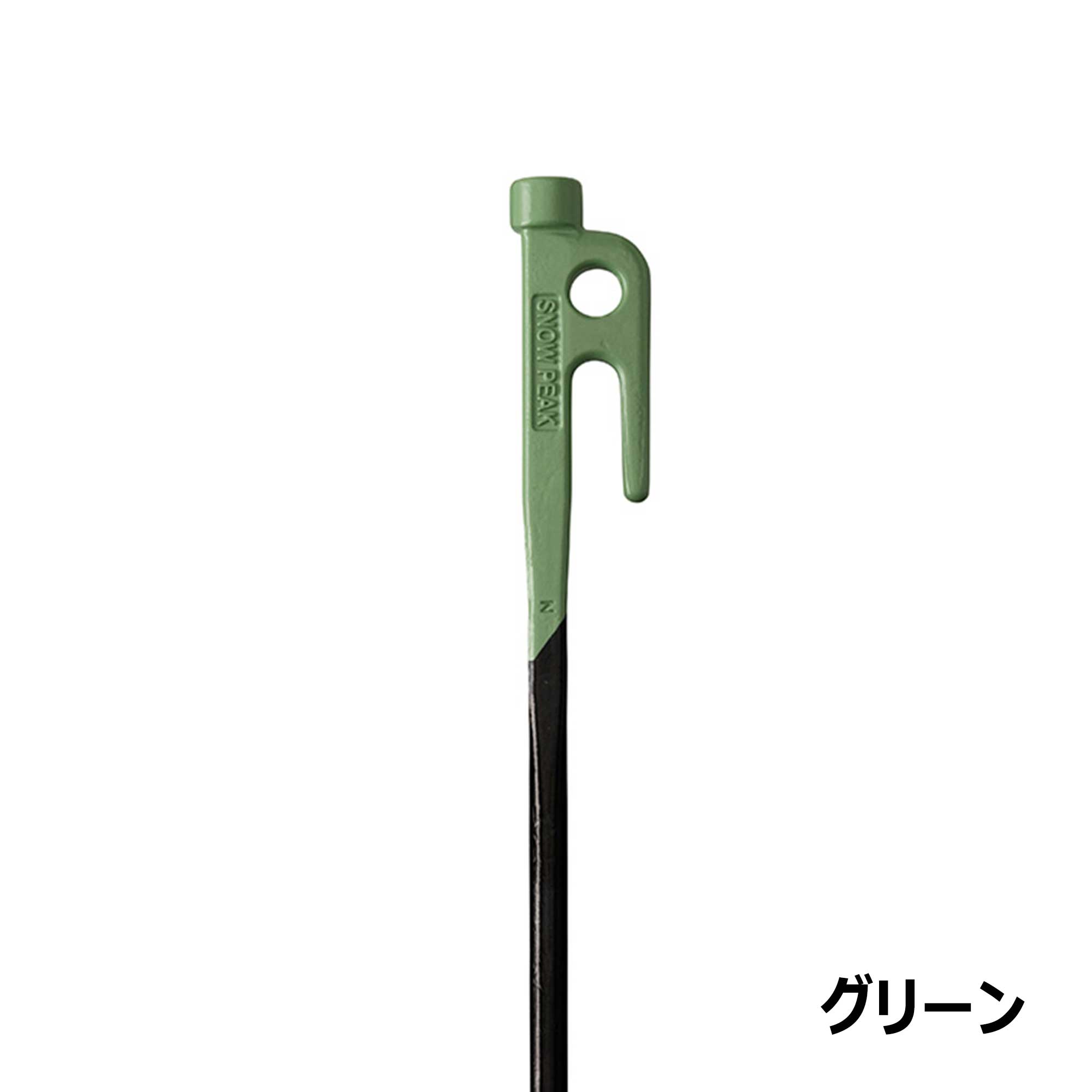 楽天市場】【ポイント5倍 スーパーSALE限定】【スノーピーク 公式