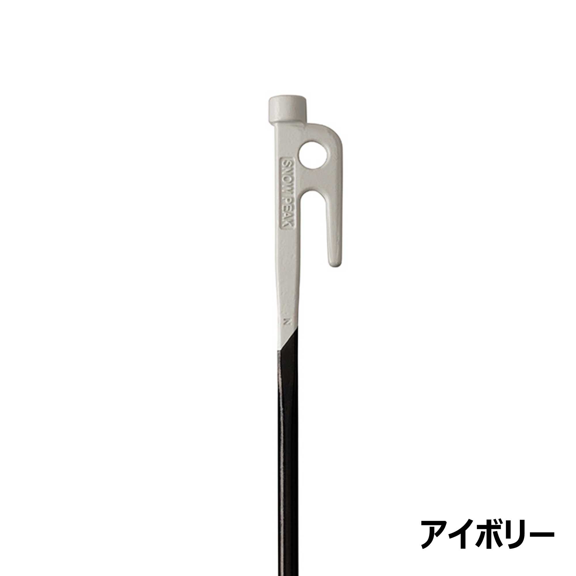 楽天市場】【ポイント5倍 スーパーSALE限定】【スノーピーク 公式