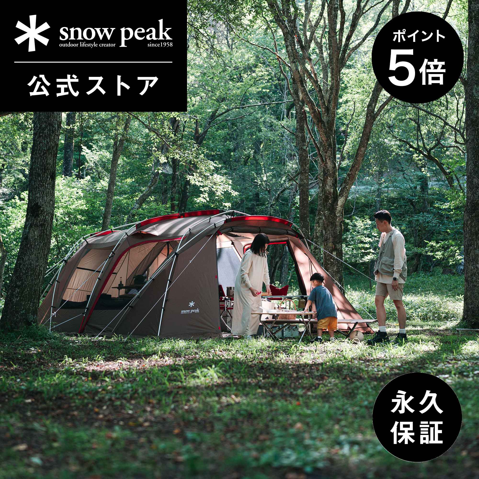 peak ランドロック TP-671R 2022年 シールドルーフ付き peak ランド