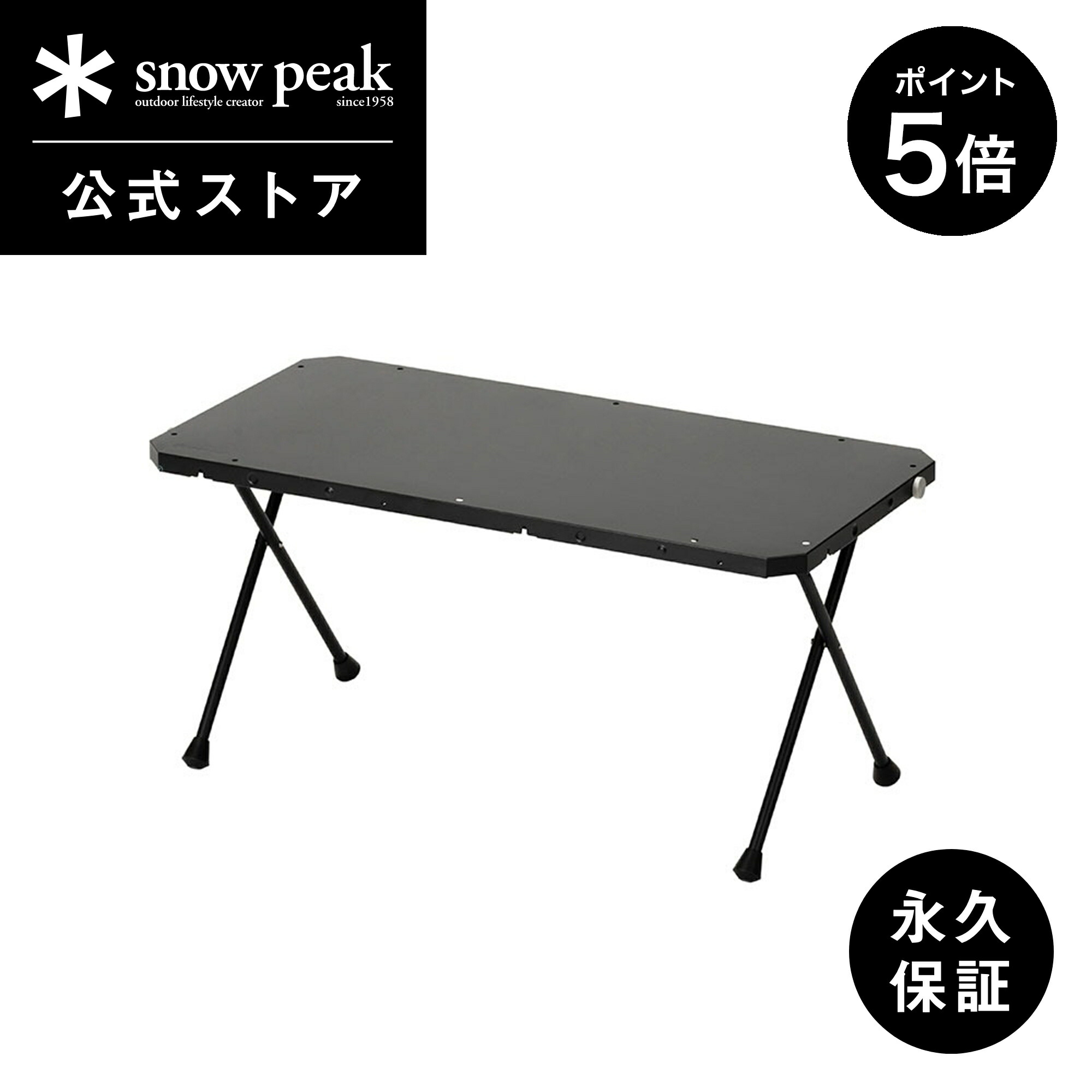 楽天市場】【1日限定 5%OFF×P5倍】【スノーピーク 公式】【永久保証付
