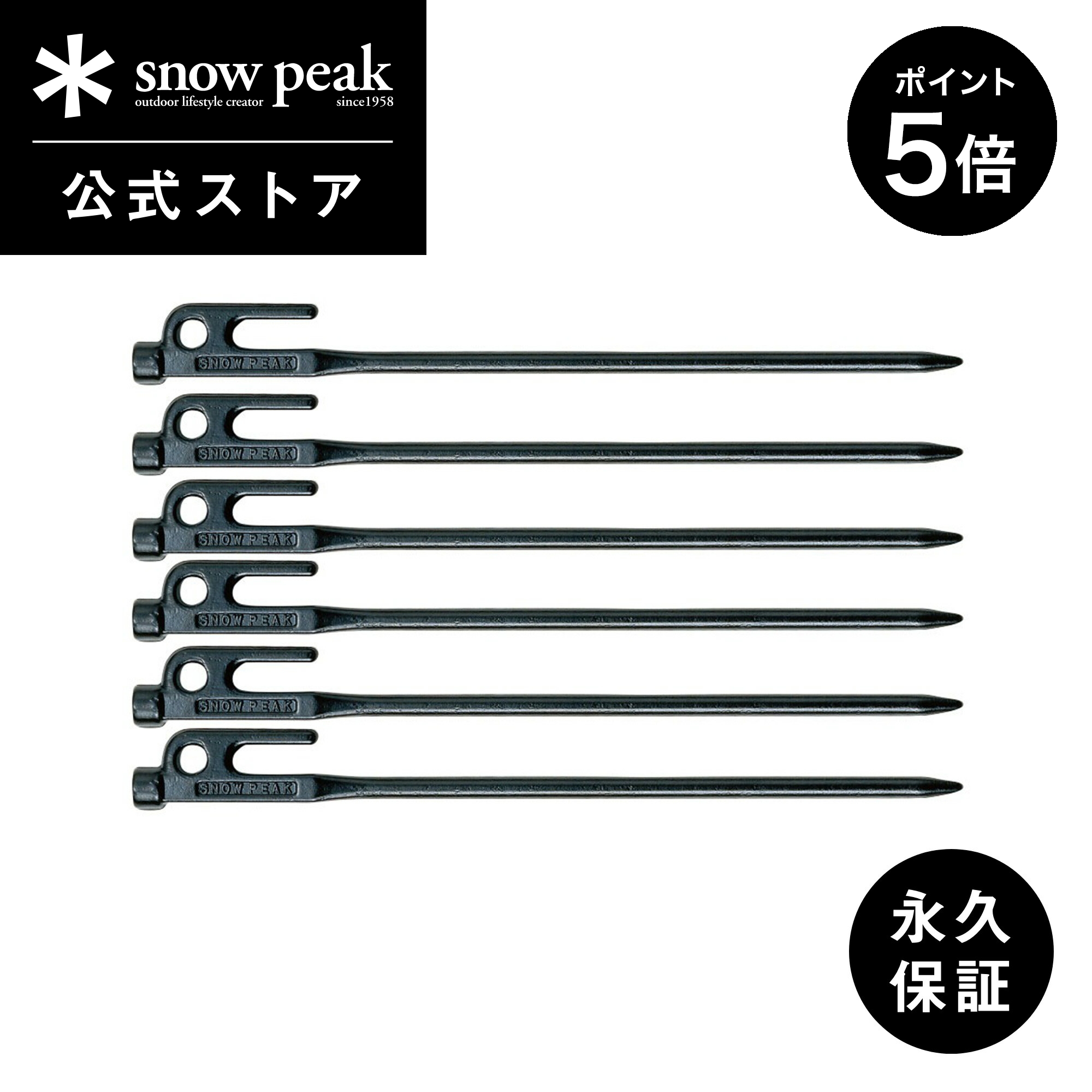 楽天市場】スノーピーク ソリッドステーク30 10本の通販