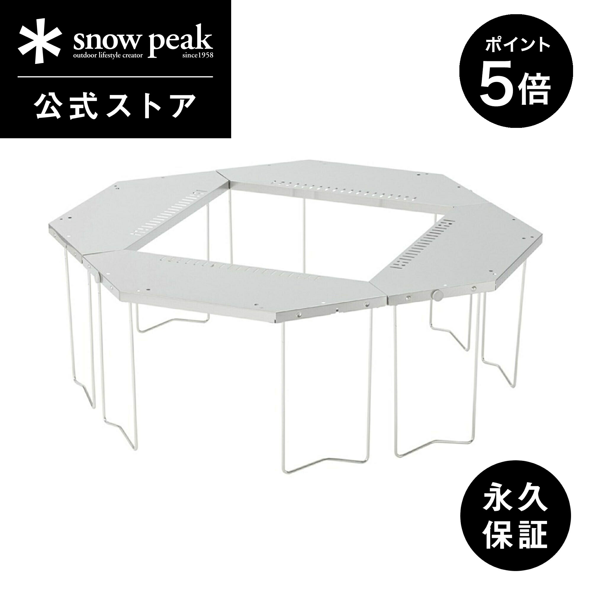 楽天市場】【ポイント5倍 スーパーSALE限定】【スノーピーク 公式