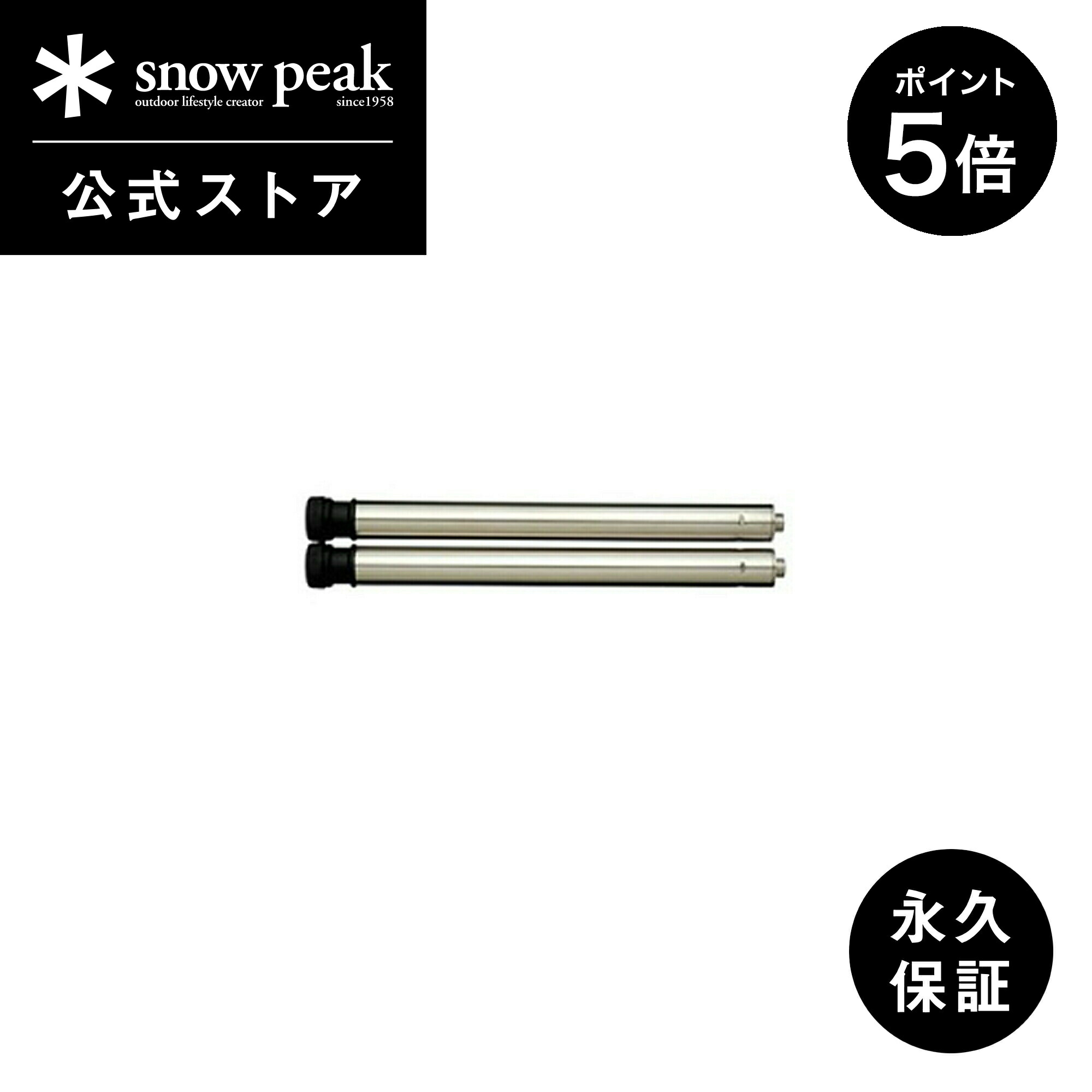 楽天市場】igt 830脚の通販