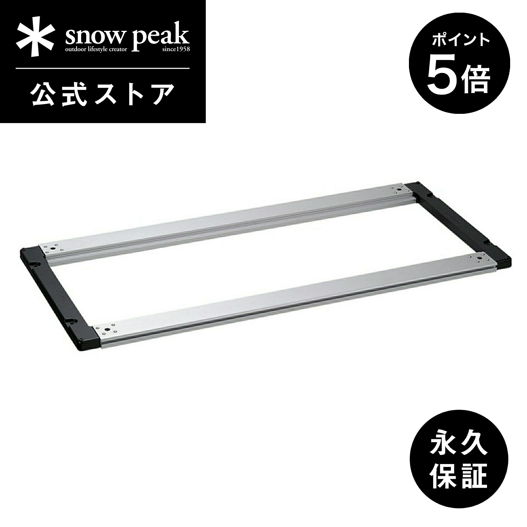 楽天市場】スノーピーク igt フレームロングの通販