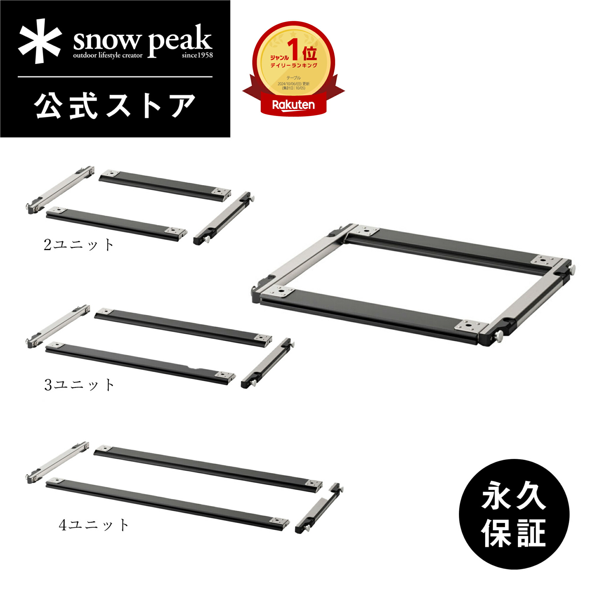 楽天市場】【スノーピーク 公式】【永久保証付】snowpeak セパレート