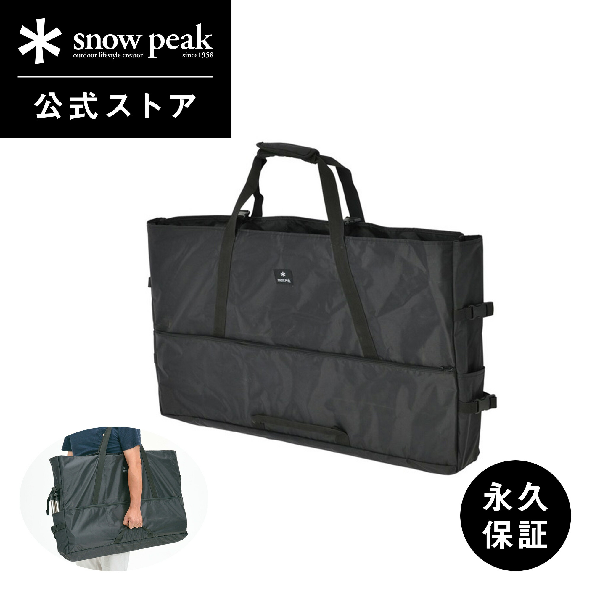 楽天市場】【スノーピーク 公式】【永久保証付】snowpeak ギアトート M