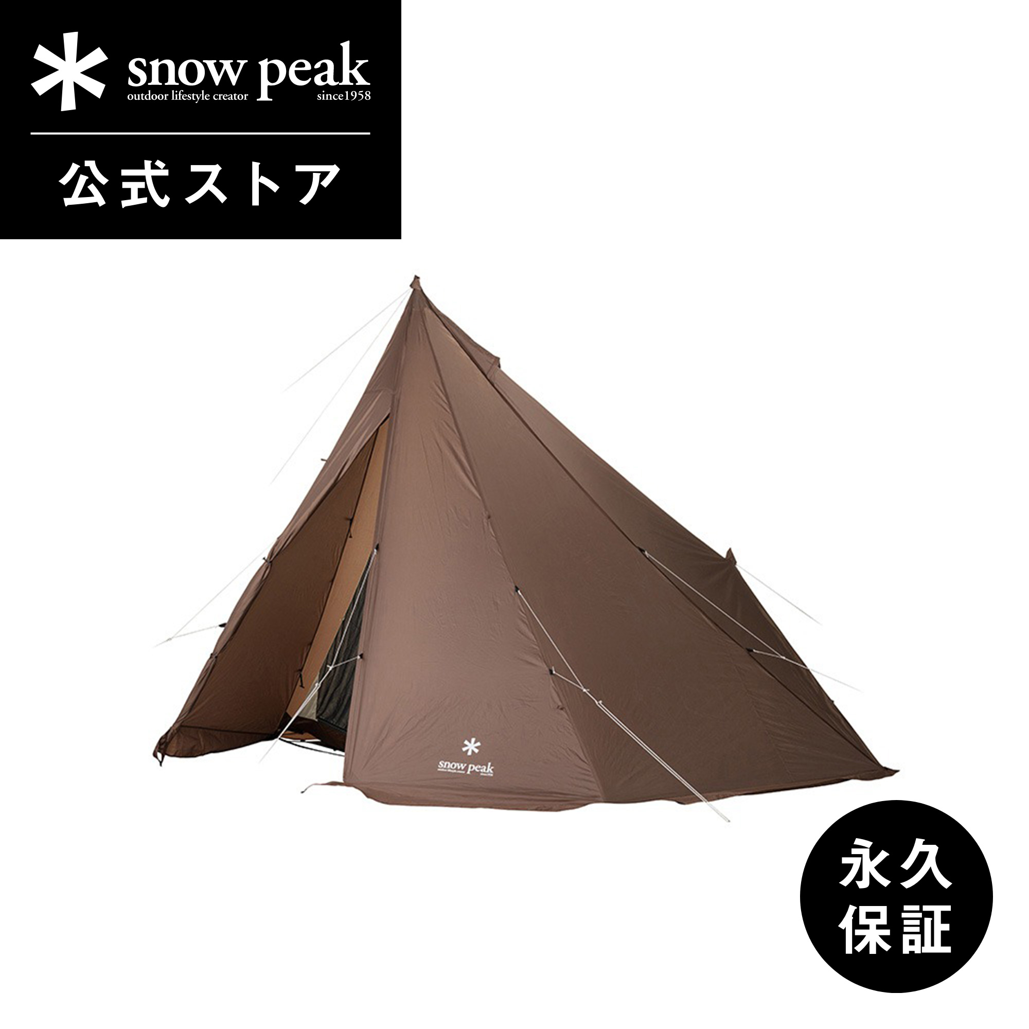 楽天市場】【定価110,000円】【在庫限り】【スノーピーク 公式】【永久