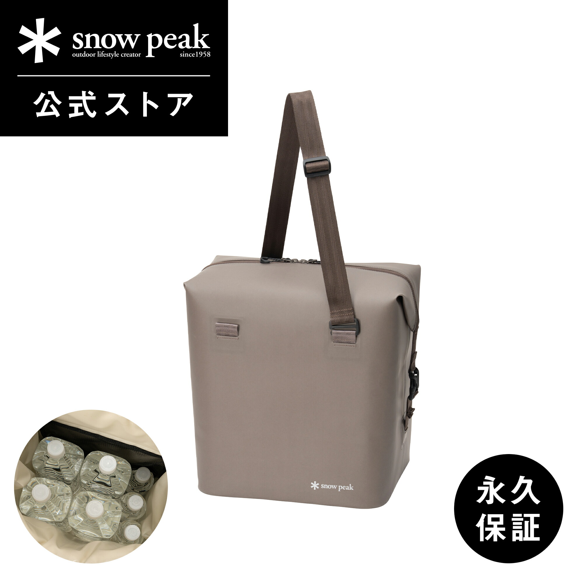 楽天市場】スノーピーク クーラー バッグの通販
