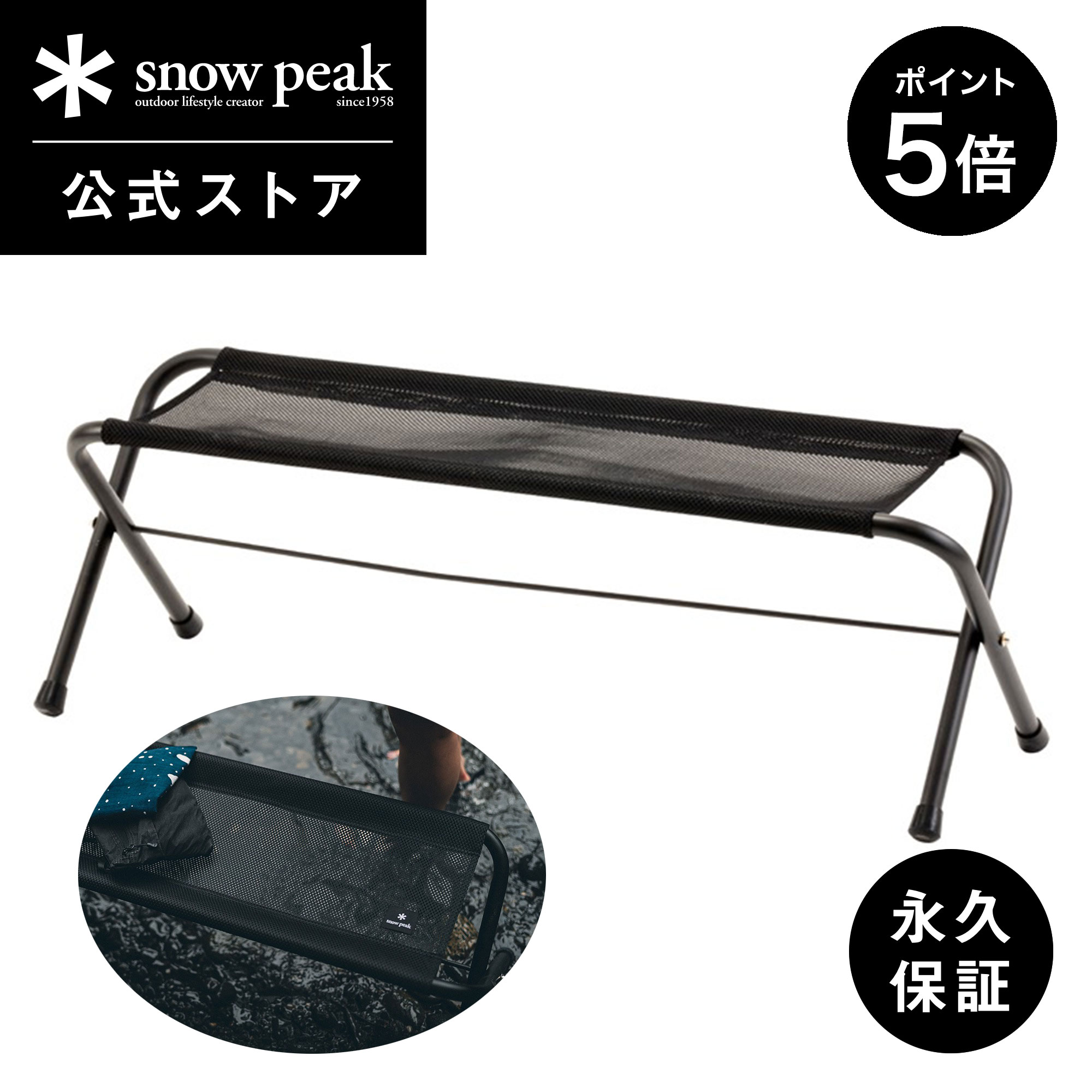 楽天市場】スノーピーク(snow peak) FDベンチ グレー LV-071GY グレー