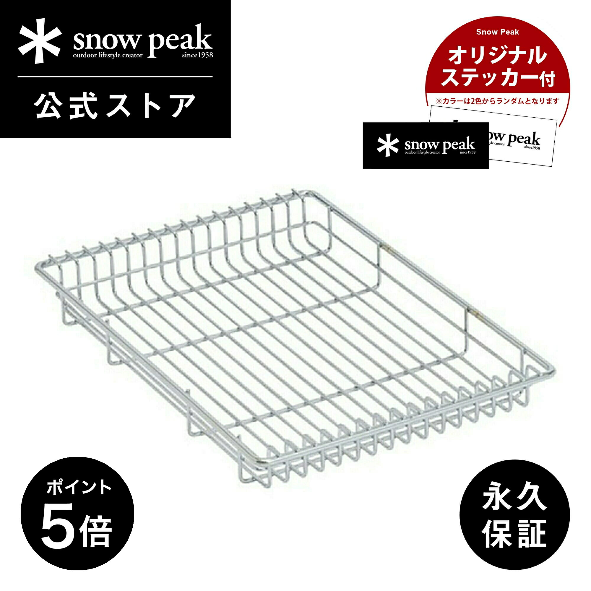 楽天市場】igt トレーの通販