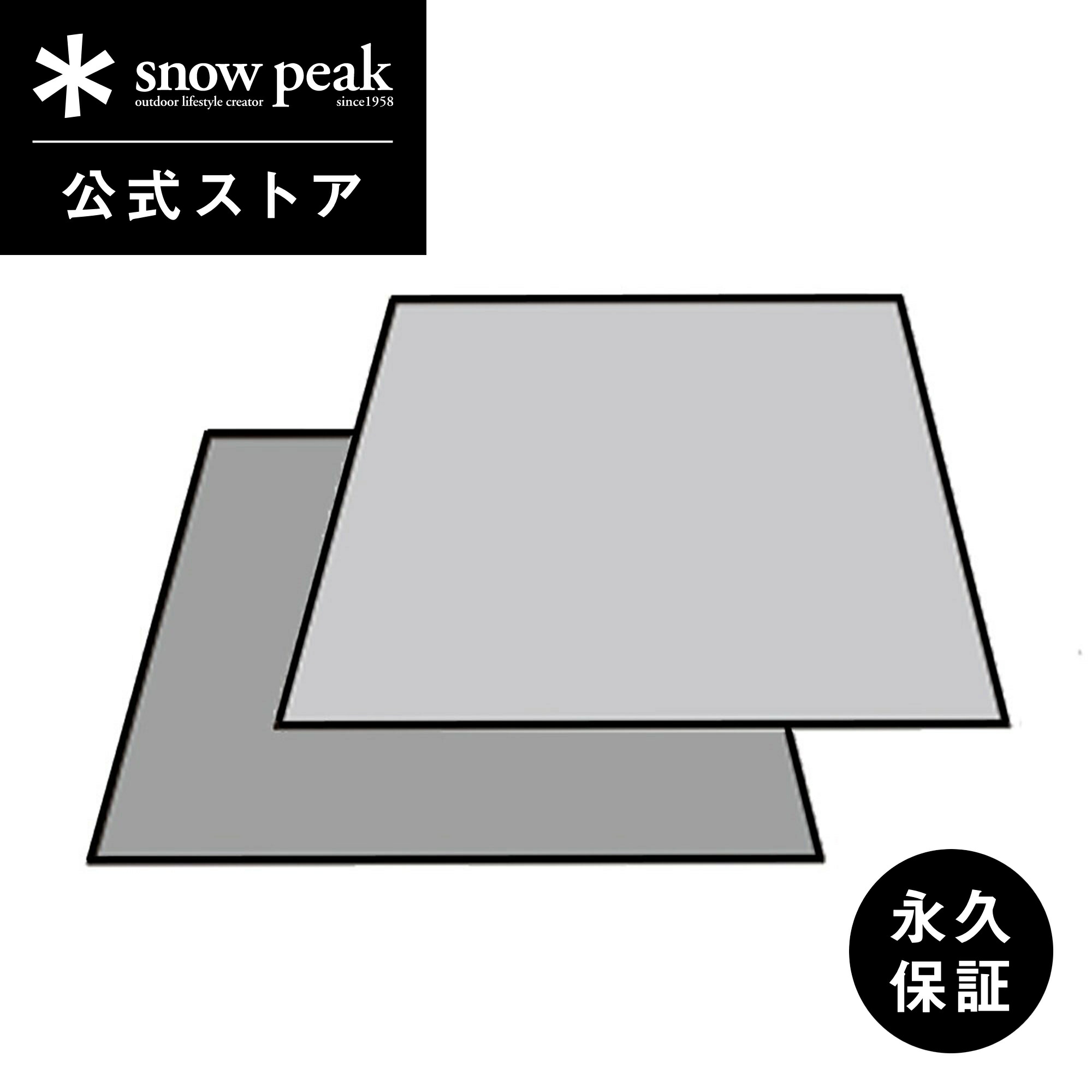 楽天市場】エントリーパック tt用マットシートの通販