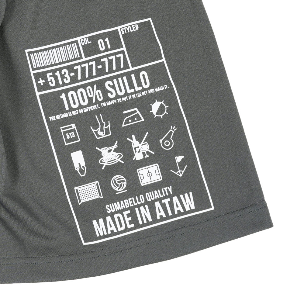 楽天市場】SULLO スージョ 限定 プラクティスパンツ 1491101108