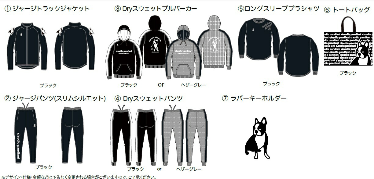 楽天市場】soccer-junky サッカー ジャンキー 福袋 ジャージ