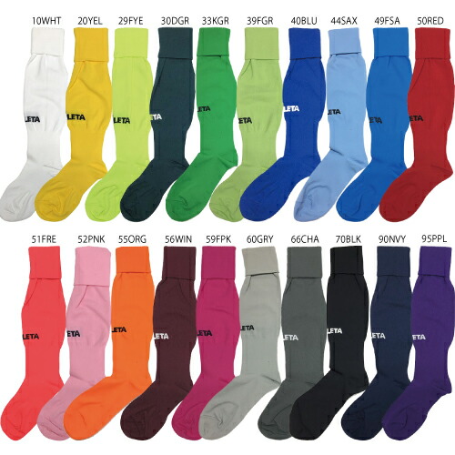 楽天市場】アスレタ ATHLETA ゲームストッキング サッカー フットサル