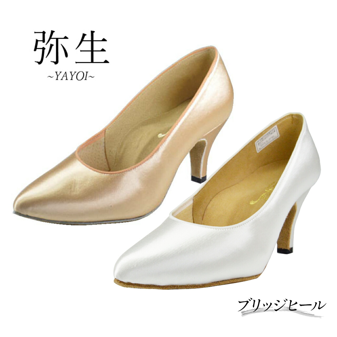 社交ダンススタンダードシューズブンゾー BUNZO シューズ ブンゾーダンスシューズの通販 GRACE 長野県長野市の