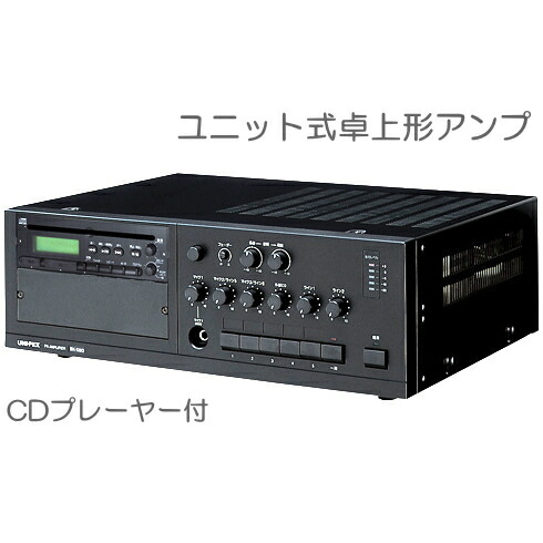 w-bx-60db.jpg