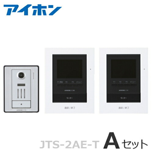 jts-2ae-t-a-set.jpg