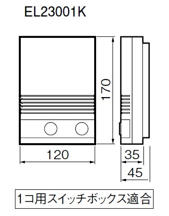 楽天市場】[ EL230491 ] パナソニック 来客報知・侵入検知システム