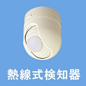 楽天市場】[ EL230421K ] パナソニック ハイハイ店番4 熱線式検知器