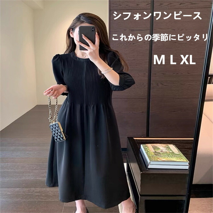 楽天市場】【スーパーSALE！10％OFF】ワンピース レディース 半袖 春
