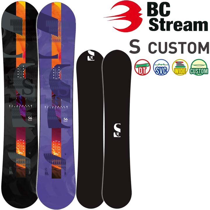 楽天市場】23-24 BC Stream ビーシーストリーム S CUSTOM エスカスタム