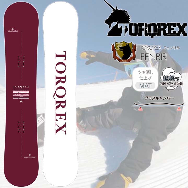 楽天市場】24-25 TORQREX トルクレックス FENRIR フェンリル 送料無料