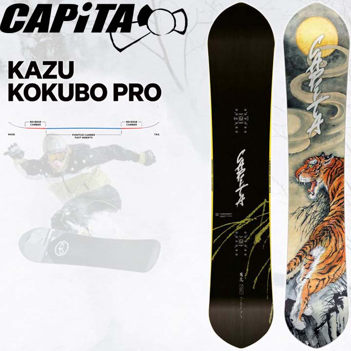 楽天市場】24-25 CAPITA キャピタ KAZU KOKUBO PRO カズ コクボ プロ