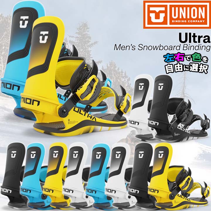 楽天市場】24-25 UNION ユニオン MEN'S ULTRA メンズウルトラ 左右色