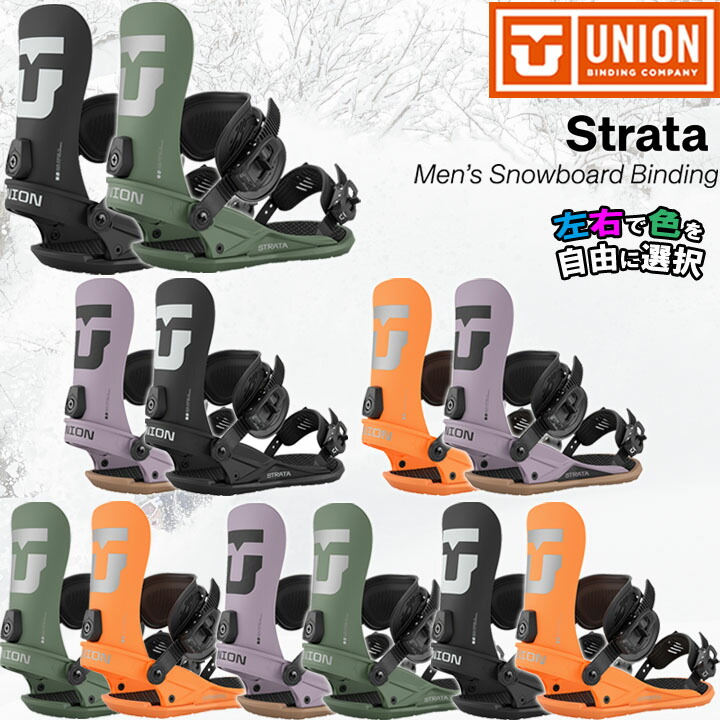 楽天市場】25-26 UNION ユニオン STRATA ストラータ 左右色違い 当店