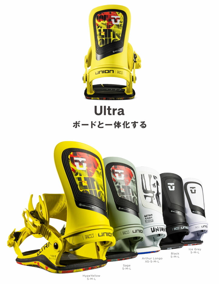 楽天市場】25-26 UNION ユニオン MEN'S ULTRA メンズウルトラ 左右色